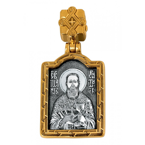 Св. праведный Иоанн Кронштадский - фото
